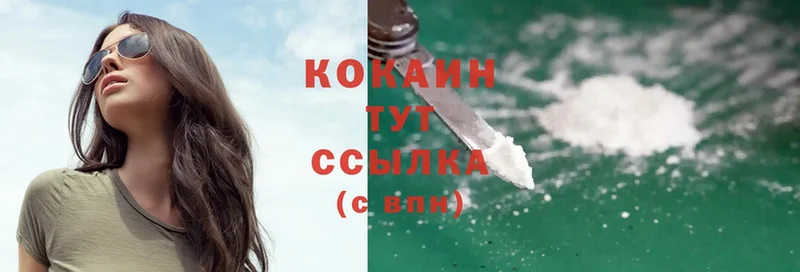 Cocaine VHQ  МЕГА онион  Белоусово 