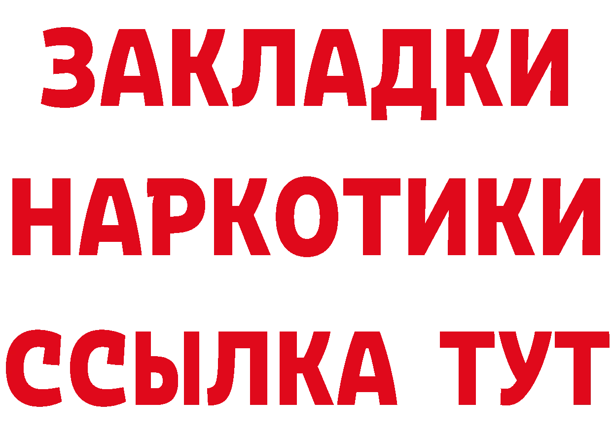 Альфа ПВП СК КРИС рабочий сайт мориарти OMG Белоусово